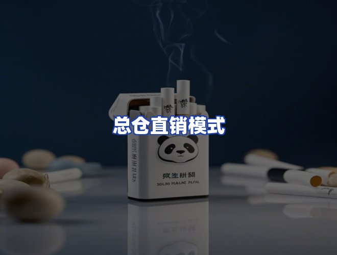 服务优势